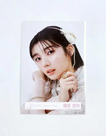 사쿠라자카46 후지요시 카린 브로마이드