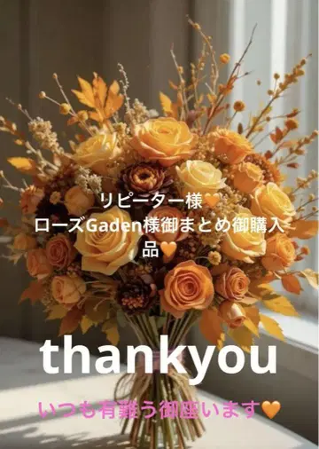 재구매 고객 로즈 Gaden님 묶음 구매 상품