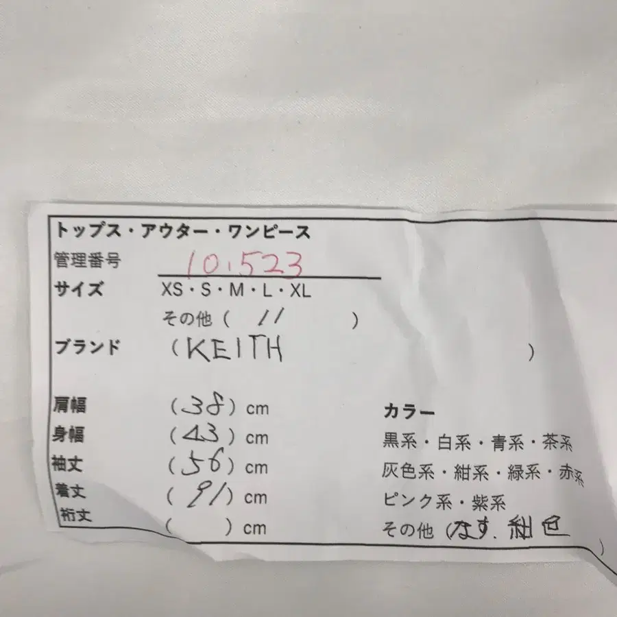 12번째 상품 이미지