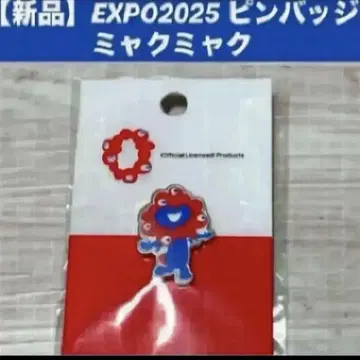 [ 새상품 ] EXPO 2025 핀 배지 미야쿠미야쿠