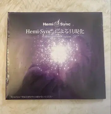미개봉 새상품 헤미싱크 Hemi-Sync에 의한 구현 CD 카도 유키코