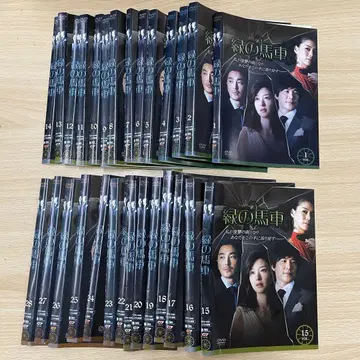 DVD 한류 드라마 그린 마차 28권 세트