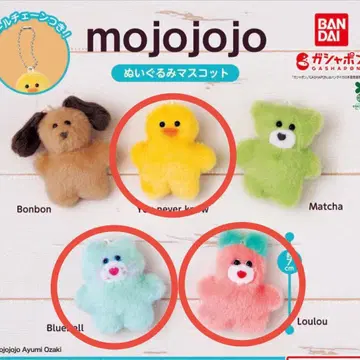 mojojojo 봉제 인형 마스코트 3세트