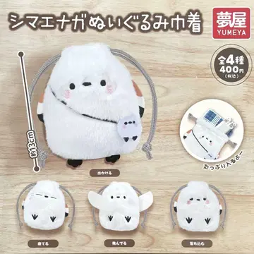 시마연가 봉제 인형 복조리 전 4종 컴플리트