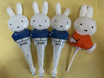 미피 세트
