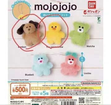 mojojojo 봉제 인형 마스코트