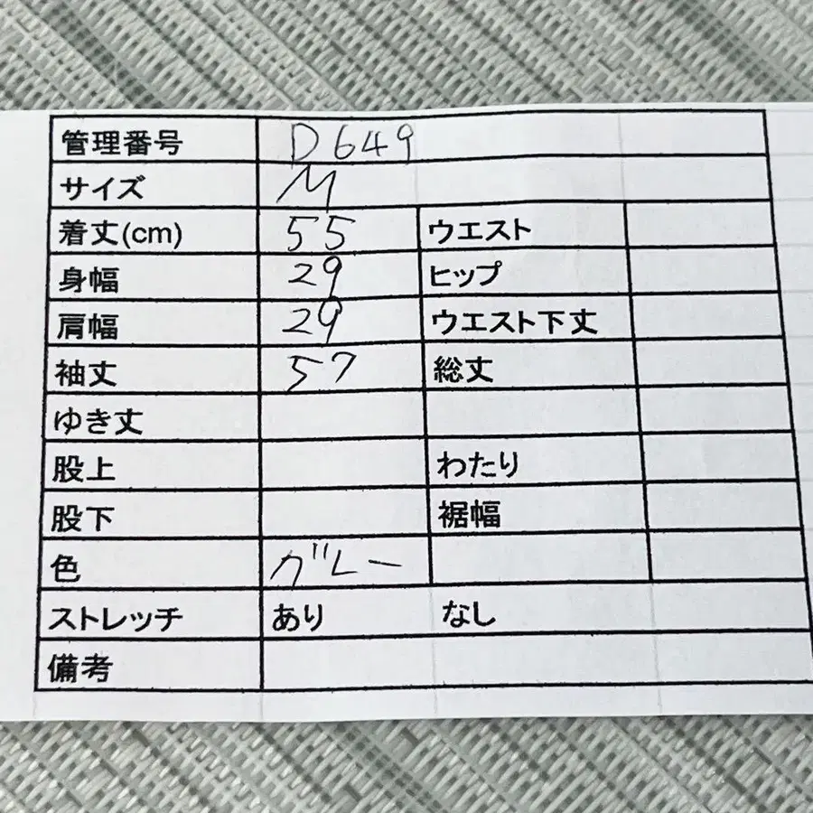 11번째 상품 이미지