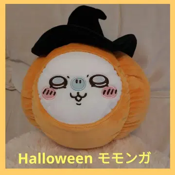 [컨디션 최상] 치이카와 모몽가 BIG 봉제 인형 할로윈