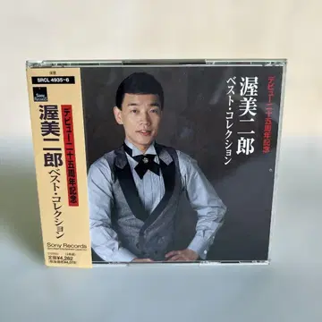 데뷔 25주년 기념 아츠미 지로 베스트 컬렉션