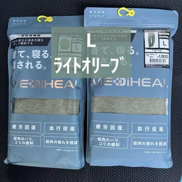 새상품 워크맨 MEDIHEAL ROOM 리커버리 긴팔 상하의 세트