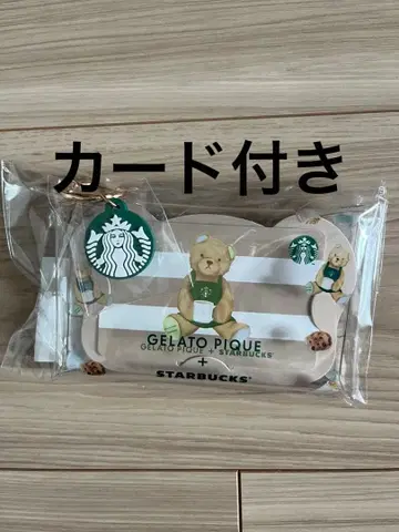 [ 미개봉품 ] 스벅 젤라피케 멀티 케이스 카드 케이스