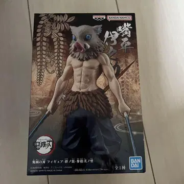 하시비라 이노스케 피규어 귀멸의 칼날
