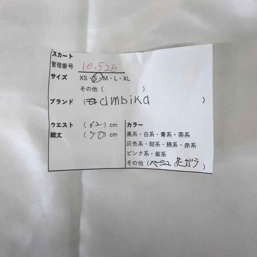 10번째 상품 이미지
