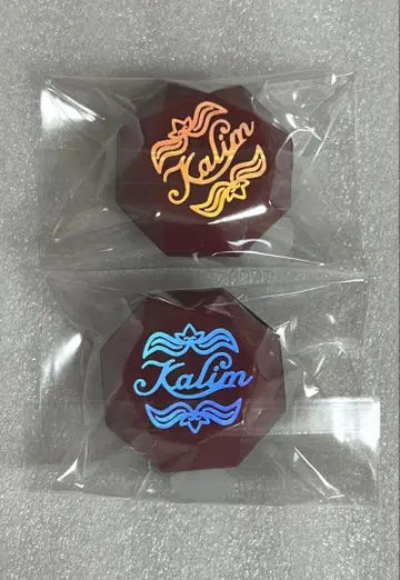 트위스테 칼림 린라이 세트