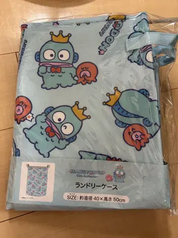 세탁물 정리함 한교동 패턴 40 x 50cm