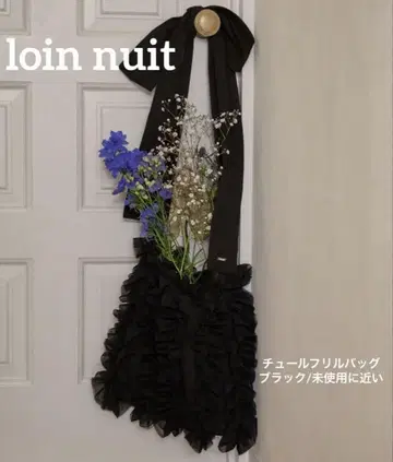 loin nuit 로완뉴이 튤 리본 멀티 웨이 백