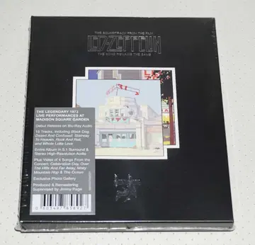 레드 제플린 Song Remains The Same BD 오디오