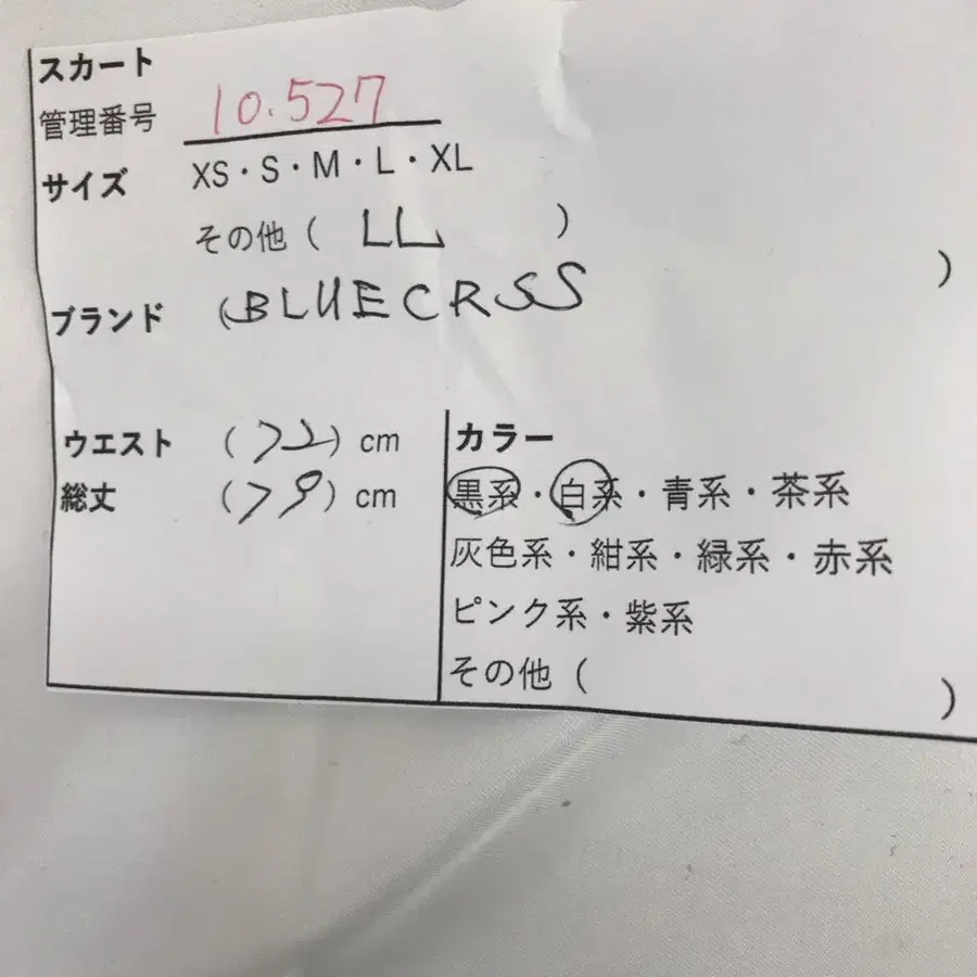 9번째 상품 이미지