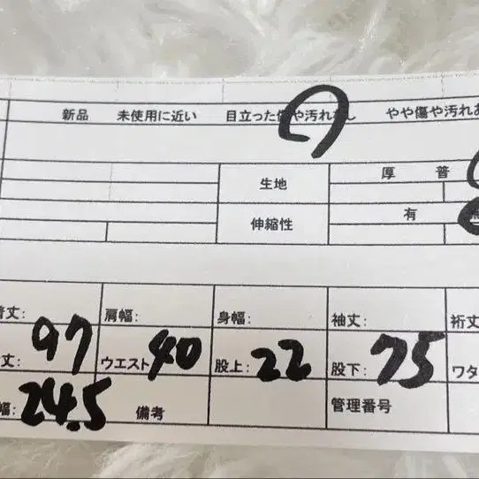 11번째 상품 이미지