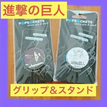 진격의 거인 그립 & 스탠드