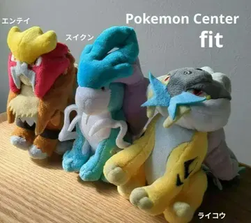 전설의 포켓몬 라이코우 엔테이 스이쿤 봉제 인형 묶음 판매 2019년