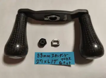 88mm RC-SC EX PLUS R27XL 클리어 스탠다드 플러스