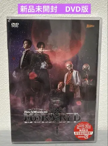 락 뮤지컬 [ MARS RED ] DVD