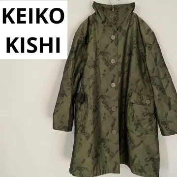 새상품급 KEIKO KISHI by nosh 롱 코트 스탠드 카라