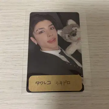 &TEAM MAKI 월량 트레이딩 카드 럭키 드로우