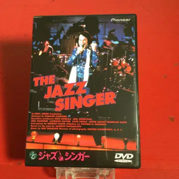 THE JAZZ SINGER 재즈 싱거 '80 미국 서양화 DVD