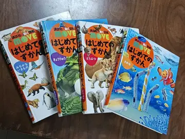 MOVE 처음 배우는 도감 DVD 포함 4권 세트 (낱개 판매 가능)