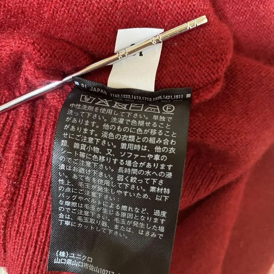 9번째 상품 이미지