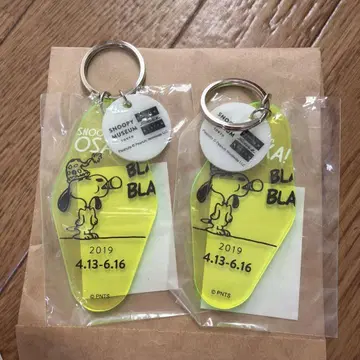 스누피 뮤지엄 오사카 한정판 키링 2점 라스트입니다
