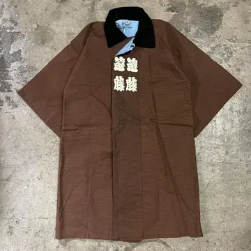 빈티지 엔도 히후 코트 자수 하피 쇼와
