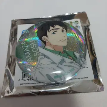 Free! 야마자키 소스케 마그넷 57mm 캔뱃지