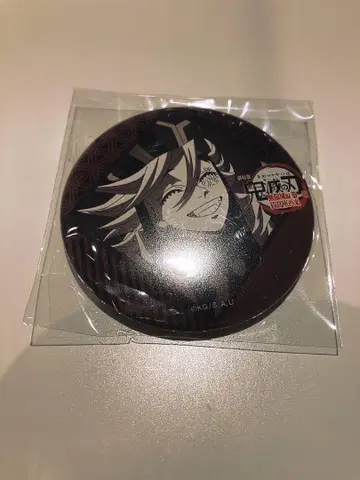 귀멸의 칼날 다이닝 ufotable 즐거운 복권 캔뱃지 도우마