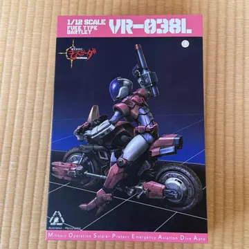 RIOBOT 1/12 VR-038L 바트레이 푸케 모스피다
