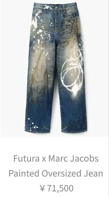 미사용 새상품 MARC JACOBS x FUTURA 페인트 청바지 데님