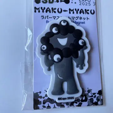 새상품 오사카 만박 검은 미야쿠미야쿠 3D 러버 마스코트 마그넷 A 흑백