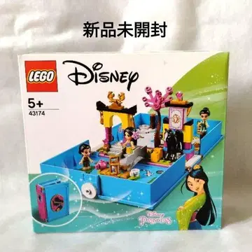 레고 디즈니 43174 뮬란의 프린세스 북 레고랜드