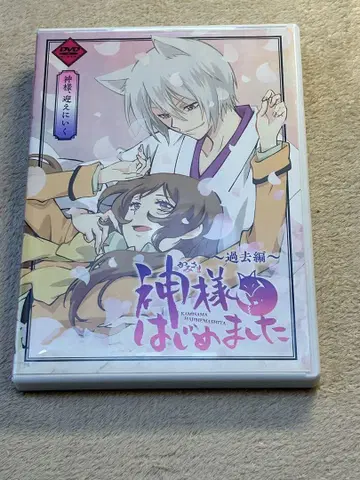 오늘부터 신령님 DVD 과거편