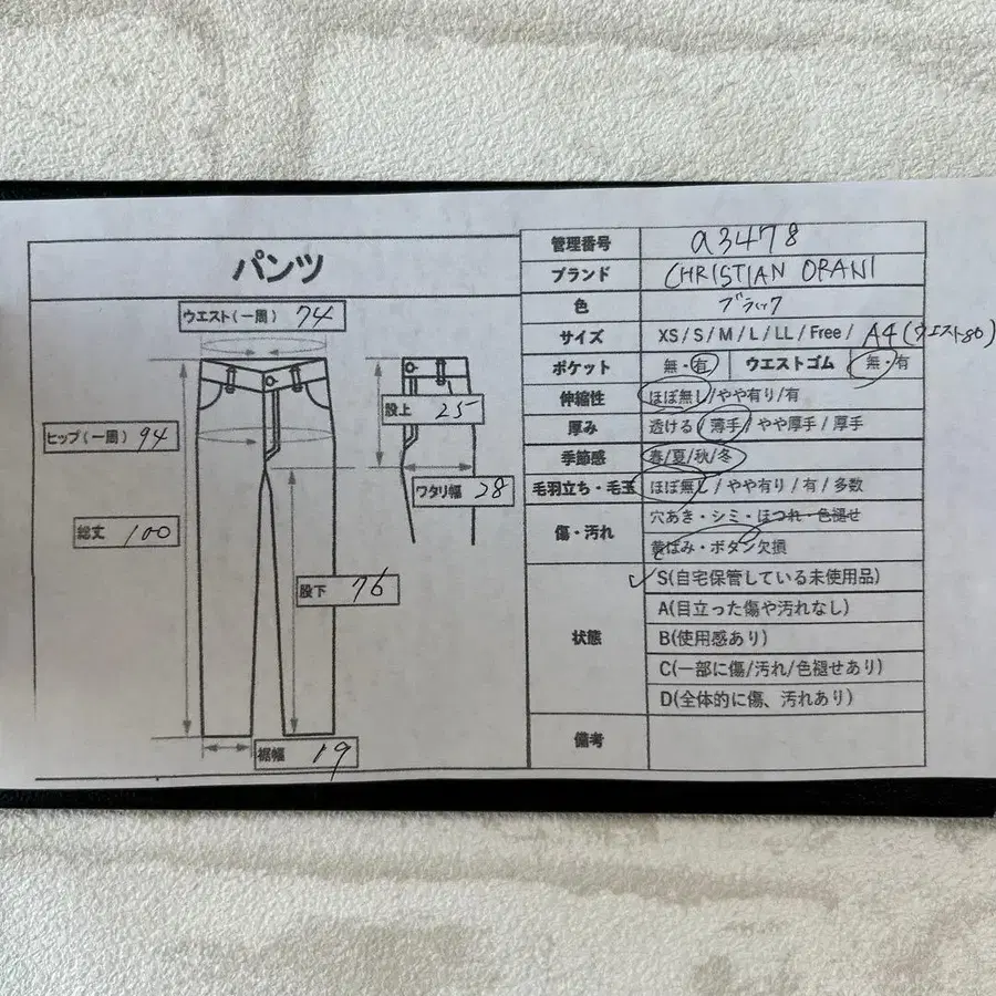 12번째 상품 이미지