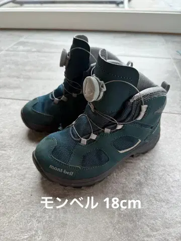 mont-bell 등산화 506 다크 그린 18.0