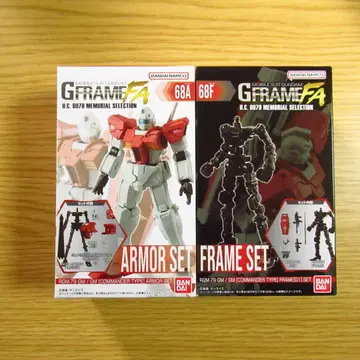 [미개봉] G 프레임 짐/짐 (지휘관기) 2종 세트