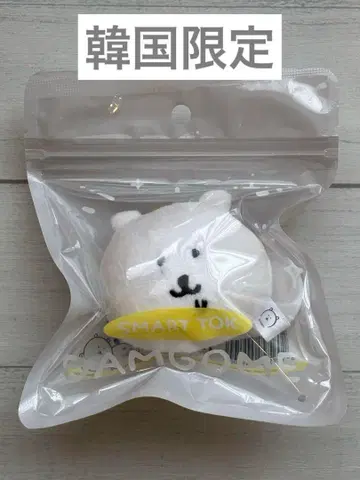 [한국 한정판] 농담곰 봉제 인형 스마트폰 그립 나가노의 곰