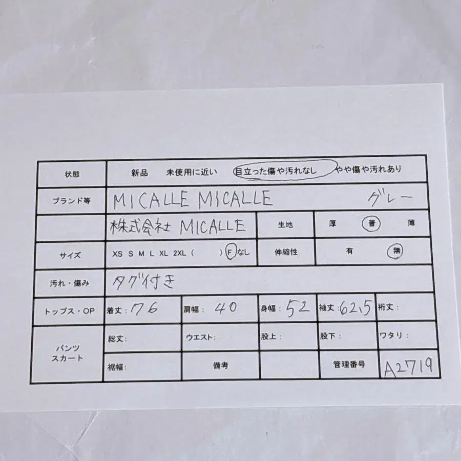 2번째 상품 이미지
