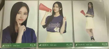 노기자카46 이노우에 와카바 베이스볼 셔츠 2025 브로마이드 컴프