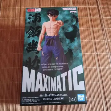 미개봉품 유유백서 MAXIMATIC 우라이 유스케 피규어