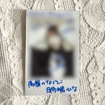 히나타 하타나카 폴라로이드