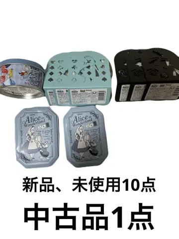 세리아 Disney 앨리스 인 원더랜드 묶음 판매